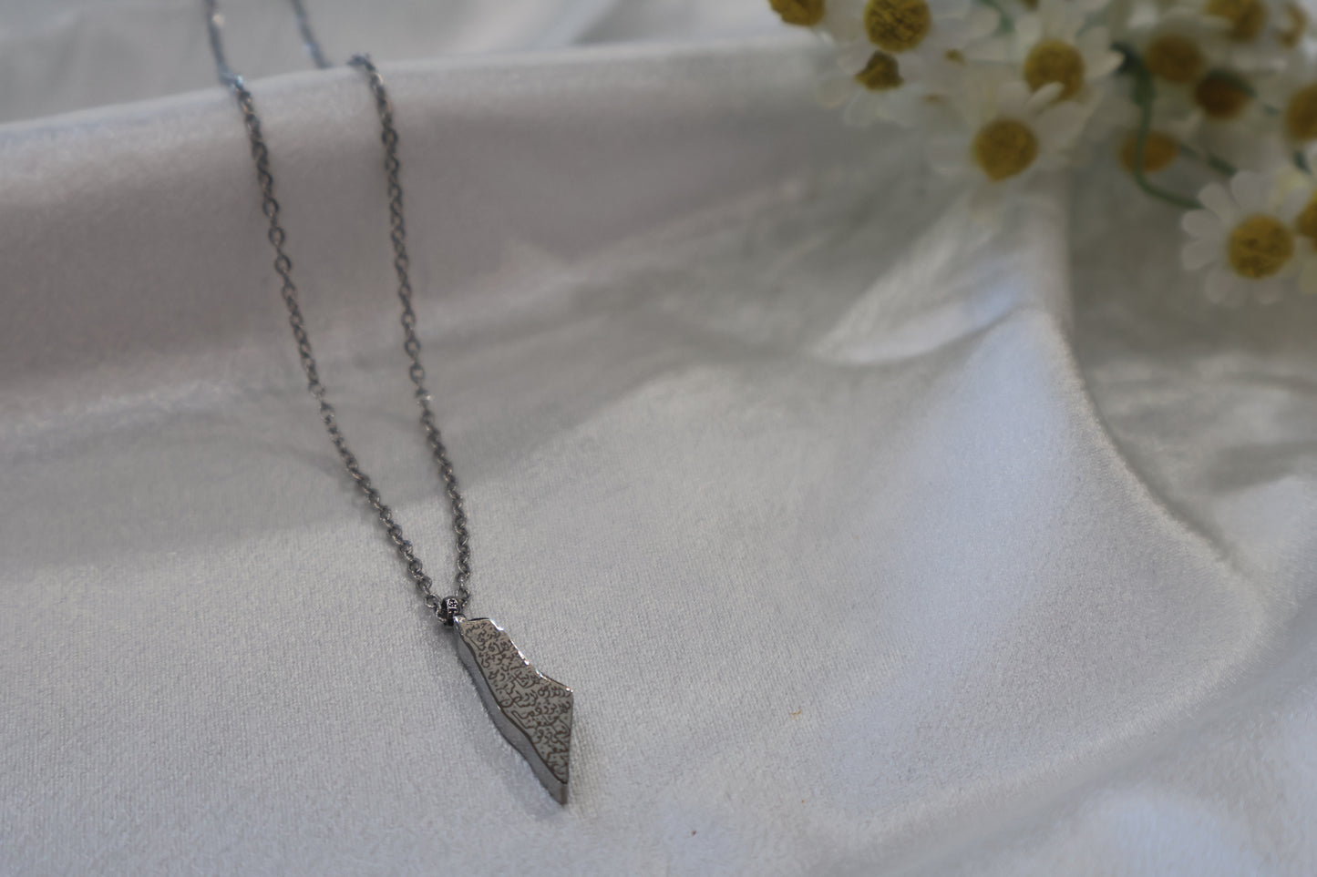 With Hardship Comes Ease